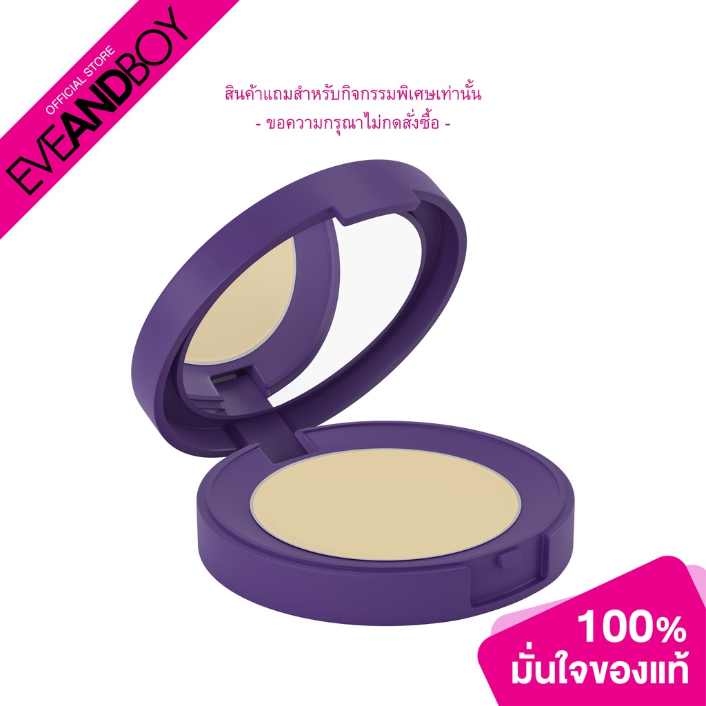 สินค้าสมนาคุณงดจำหน่าย SRICHAND - Bare to Perfect Translucent Compact ...