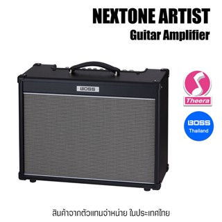 BOSS Nextone Artist Guitar Amplifier ตู้แอมป์กีตาร์ไฟฟ้า 80 วัตต์ BOSS รับประกันจากศูนย์ตัวแทนประเทศไทย