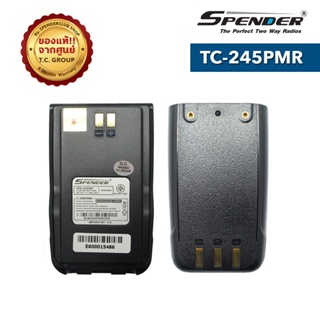 แบตเตอรี่ วิทยุสื่อสาร รุ่น TC-245PMR Plus (2,000mAh.) ของแท้ รับประกัน 6 เดือน