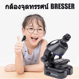 Maximind กล้องจุลทรรศน์ Digital 2000 เท่า จอ LCD 7 นิ้ว สีดำ Microscope ของแท้ กล้องจุลทรรศน์ กล้องส่องพระ กล้องไมโครสโค