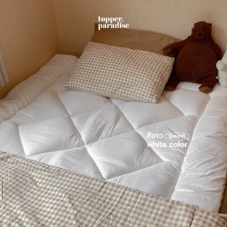 Topper paradise ท็อปเปอร์ เบาะรองนอน เสริมฟูก รุ่น Basic เนื…