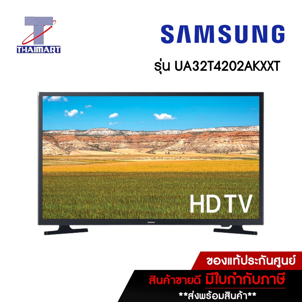 SAMSUNG ทีวี LED Smart TV 2K 32 นิ้ว Samsung UA32T4202AKXXT | ไทยมาร์ท THAIMART