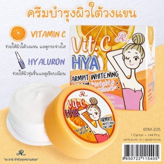 ครีมบำรุงใต้วงแขน AR Vit.C+HYA Ampit Whitening Cream 10กรัม