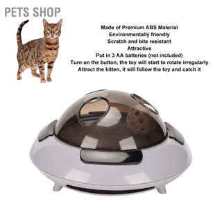 Pets Shop ของเล่นขนนกไฟฟ้า เสียงเบา บรรเทาความเบื่อ รูปจานบิน สําหรับฝึกออกกําลังกายแมว