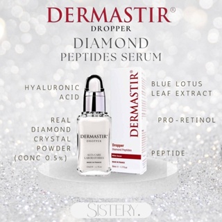 Dermastir DROPPER DIAMOND  ไวท์เทนนิ่งเซรั่มเข้มข้น ช่วยเพิ่มความกระจ่างใส ผิวแลดูเปล่งปลั่งและอ่อนเยาว์