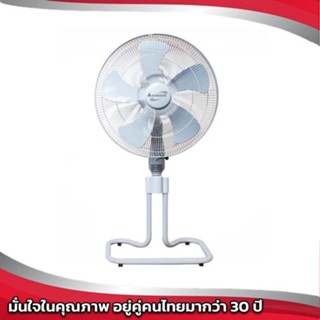 T22163 ฮานาบิชิ พัดลม อุตสาหกรรม ตั้งพิ้น รุ่น STF-182 Hanabishi Industrial Fan Model STF-182