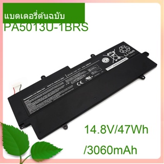 แท้จริง แบตเตอรี่โน้ตบุ๊ค PA5013U PA5013U-1BRS 14.8V/47Wh/3060mAh For Portege Z830 Z835 Z930 Z935 Ultrabook PA5013