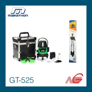 เครื่องวัดระดับเลเซอร์แสงเขียว 5 เส้น MARATHON (มาราธอน) รุ่น GT-525 พร้อมขาตั้ง 1.5 เมตร