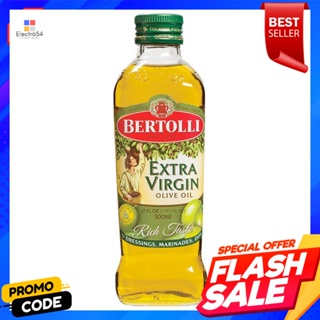 เบอร์ทอลลี่ น้ำมันมะกอก เอ็กซ์ตร้าเวอร์จิ้น ขนาด 500 มล.Bertolli Olive Oil Extra Virgin Size 500 ml.