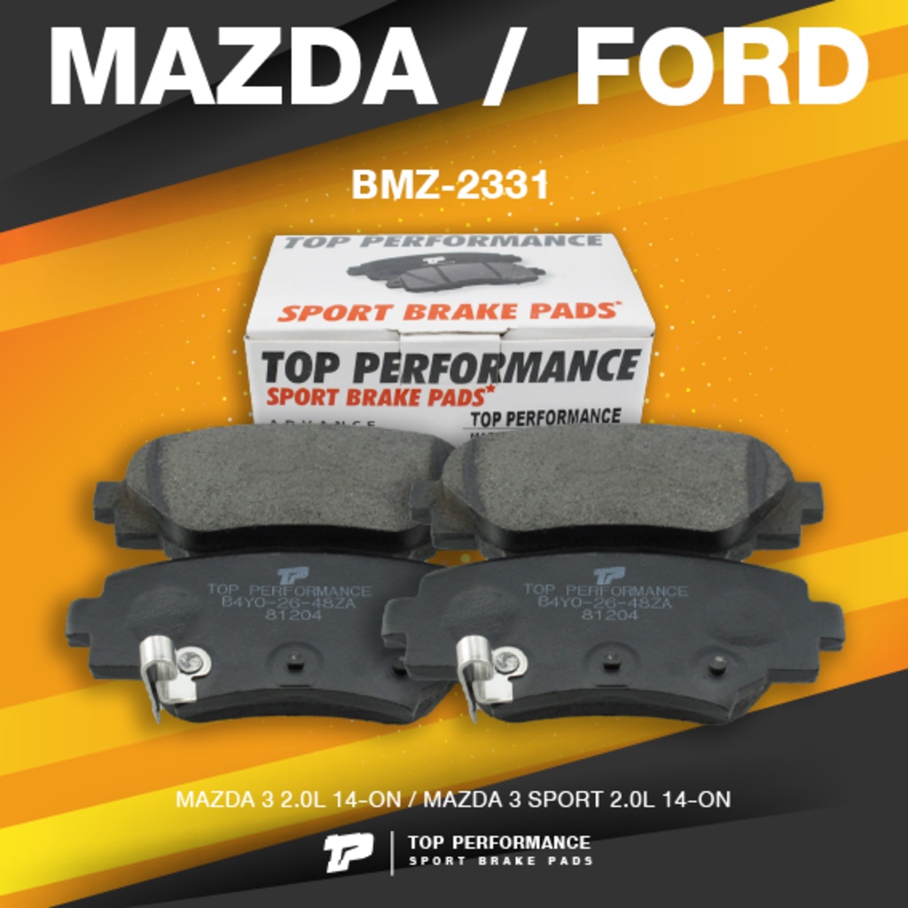 TOP PERFORMANCE (ประกัน 3 เดือน) ผ้าเบรค หลัง MAZDA 3 / MAZDA 3 SPORT / 2.0L 14-ON - MADE IN JAPAN -
