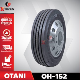 ยางรถบรรทุกเรเดียล 10R22.5 รุ่น OH-152 ยี่ห้อ OTANI