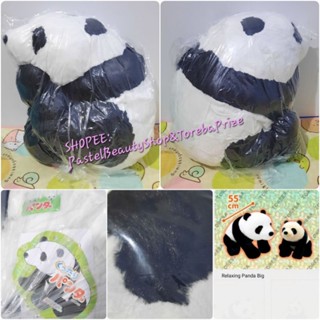 พร้อมส่ง✅️[TOREBA][🇯🇵นำเข้าจากญี่ปุ่น🇯🇵] ตุ๊กตา หมีแพนด้า แพนด้า ตัวใหญ่ ขนนุ่ม Relaxing Panda Big Plushy