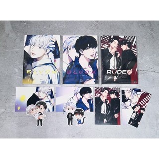 [พร้อมส่ง] เป็นเหนือคุณ 1-2 + RUDE X RIDE by ณคุณ