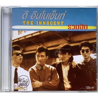 CD ซีดีเพลง The Innocent ดิ อินโนเซ็นท์ อัลบั้ม รวมฮิต รวมครบทุกเพลงฮิต 12 เพลง ลิขสิทธิ์