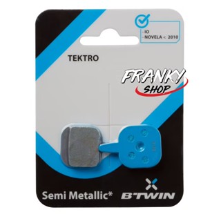 [พร้อมส่ง] แป้นเบรคจักรยานที่ใช้ร่วมกับ Tektro IO และ Novela (รุ่นก่อนปี 2010) Front Disc Brake Pads Compatible