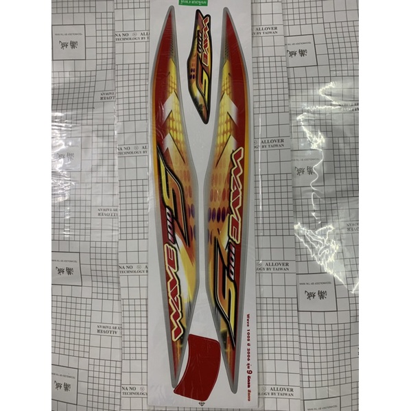 แสตมป์ Wave S thailand 2006 สวย สินค้า 2 ชั้น