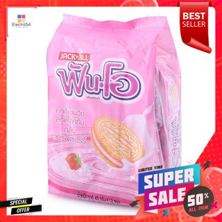 ฟันโอ คุ๊กกี้ รสสตรอเบอร์รี่ 40 กรัม แพ็ค12Fun-O Cookies Strawberry Flavor 40 g. Pack 12