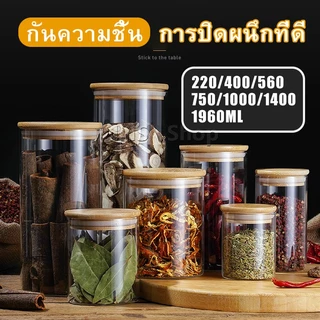 โหลแก้วฝาไม้ ฝากันความชื้นเป็นไม้ไผ่ โหลพาสต้า Borosilicate glass storage tank