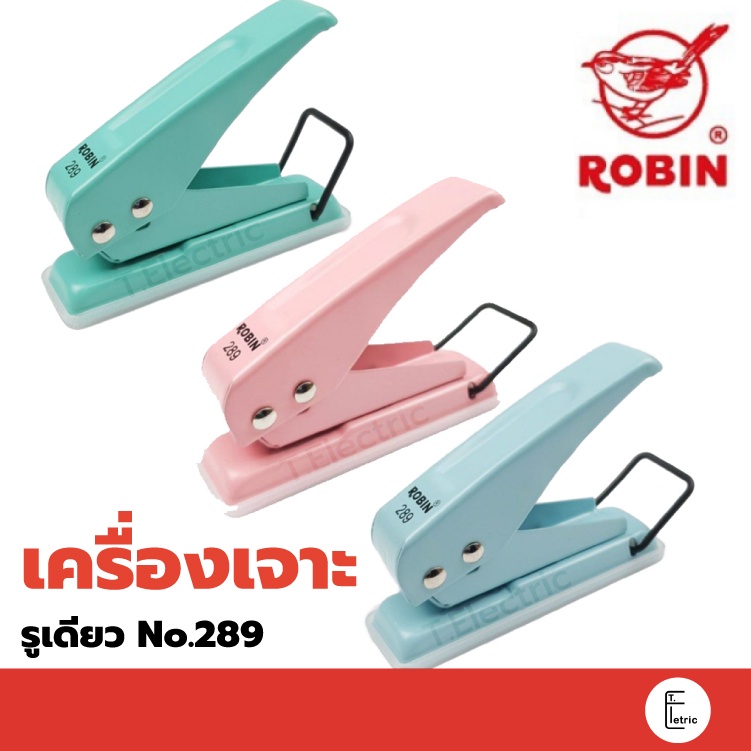 Robin เครื่องเจาะกระดาษรูเดียว สีพาสเทล No.289 เครื่องเจาะกระดาษ เครื่องแม็ก ที่เจาะกระดาษ ที่เย็บกระดาษ