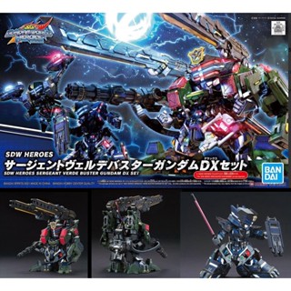 4573102619914 SDW HEROES SERGEANT VERDE BUSTER GUNDAM DX SET