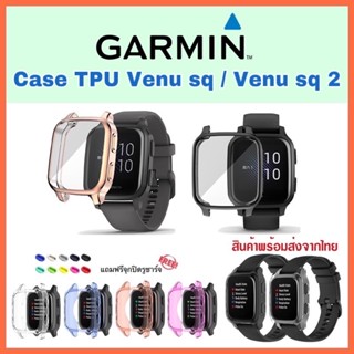 (พร้อมส่ง) Case Venu  sq/Venu sq 2 /เคส Garmin venu sq