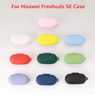 กระเป๋าเคส กันกระแทก กันฝุ่น ล้างทําความสะอาดได้ สําหรับใส่หูฟัง Huawei Freebuds SE