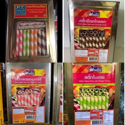 *สินค้าแตกหักง่าย*ขายยกบีป!! เวเฟอร์สติ๊ก โอโจ้ มีหลายรส ขนาด 1.1 GK ค่าส่งถูกๆๆ ขนมปังตราวีฟู้ดส์ VFOODS ขนมปังปี๊บกลาง