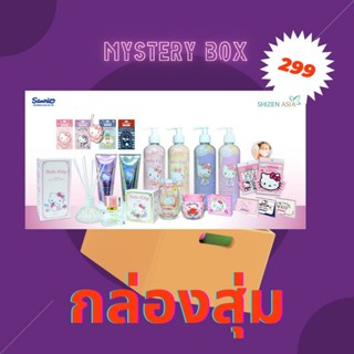 กล่องสุ่ม 299 เฮลโลคิตตี้ hellokitty