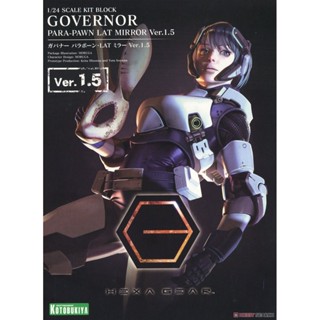 4934054022571 Governor Para-Pawn LAT Mirror Ver.1.5- kotobukiya