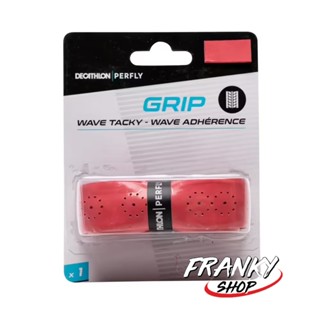 กริปแบบร่องคลื่นสำหรับเล่นแบดมินตัน 1 ชิ้น เทปพันด้ามไม้แบดมินตัน BADMINTON WAVE GRIP X 1 RED