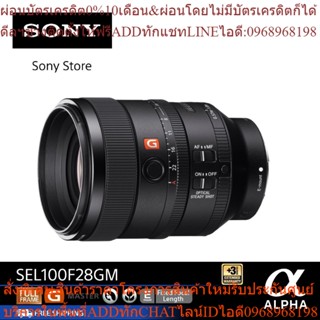 SONY SEL100F28GM G Master Lens Full Frame Medium-Telephoto Fixed Prime Lens