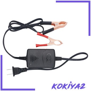 [Kokiya2] เครื่องชาร์จแบตเตอรี่รถยนต์ 12V SLA 1300MA อเนกประสงค์ สําหรับรถจักรยานยนต์ RV