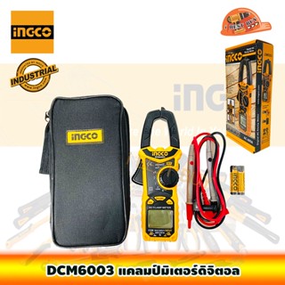 INGCO DCM6003 แคลมป์มิเตอร์ดิจิตอล 6,000Amp