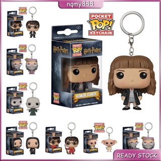 พวงกุญแจ จี้รูป Funko Pop Harry Potter Hermione Dobby Snape