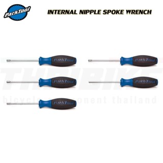 ปะแจขันหัวซี่ลวดจักรยาน PARK TOOL INTERNAL NIPPLE SPOKE WRENCH 2018