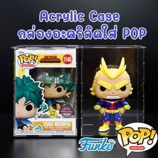 กล่องใส่ funko pop กล่องใส่โมเดล โชว์ได้2แบบ กล่องอะคริลิค ประกอบเองได้ กล่องใส่โมเดล ตู้โชว์โมเดล กันฝุ่น