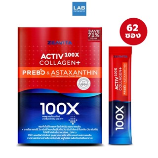 Zeavita Active 100x Collagen + Prebo Astaxanthin - ซีวิต้า แอคทีฟ100เอ็กซ์ คอลลาเจน พรีโบ+แอสตาแซนธิน