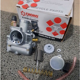 คาร์บูเรเตอร์ RC80 Rc10 RC110 CHOHO BINAPART