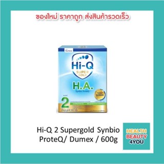 Hi-Q 2 Supergold Synbio ProteQ/ Dumex / 600g