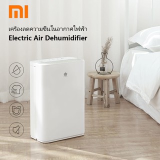 เครื่องลดความชื้นในอากาศ WIDETECH WDH312ENW1 เครื่องดูดความชื้น เสียงเงียบ Electric Air Dehumidifier APP control