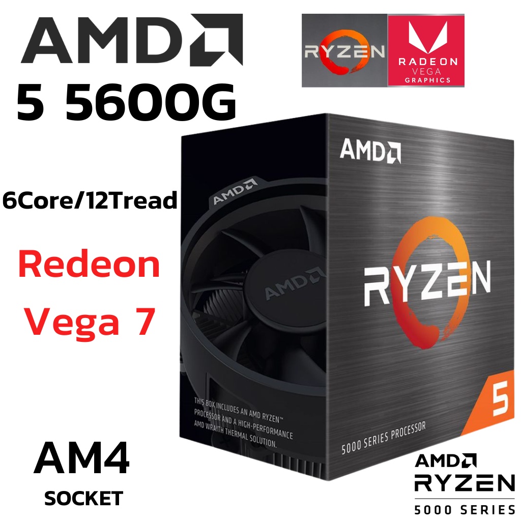 新品未開封 AMD Ryzen 5 5600G 新品、未開封】AMD ryzen5600G 新品未開封】AMD Ryzen 5 5600G AMD