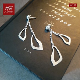 MT ต่างหูเงินแท้  โซ่ รูปแบบ(Scratch) แบบก้านเสียบ ติดหู Solid 925 Sterling Silver Earrings (se117) MT Jewelry มณีธารา