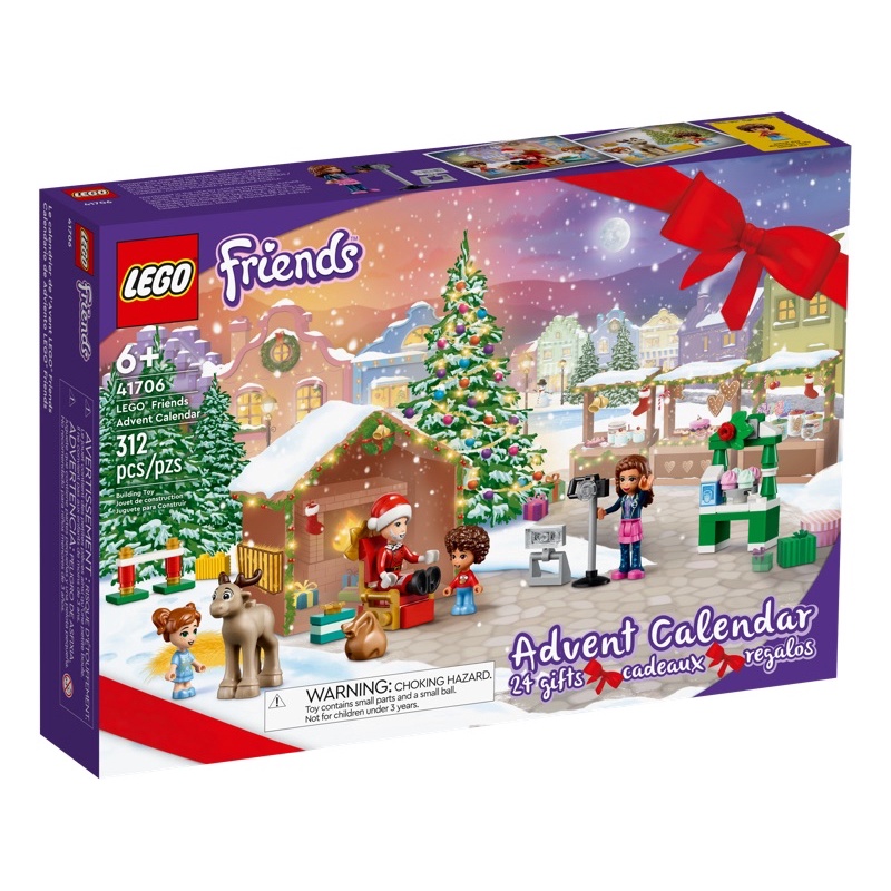 Lego 41706 Friends Advent Calendar (Friends) New in 2022 #lego71406 by Brick Family