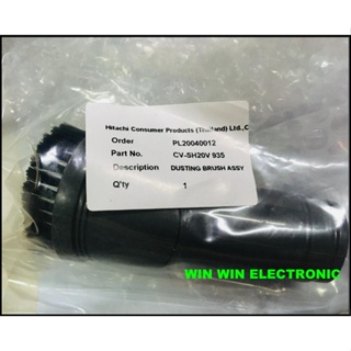 แปรงกลมเครื่องดูดฝุ่นฮิตาชิ/HITACHI/CV-SH20V*935/อะไหล่แท้