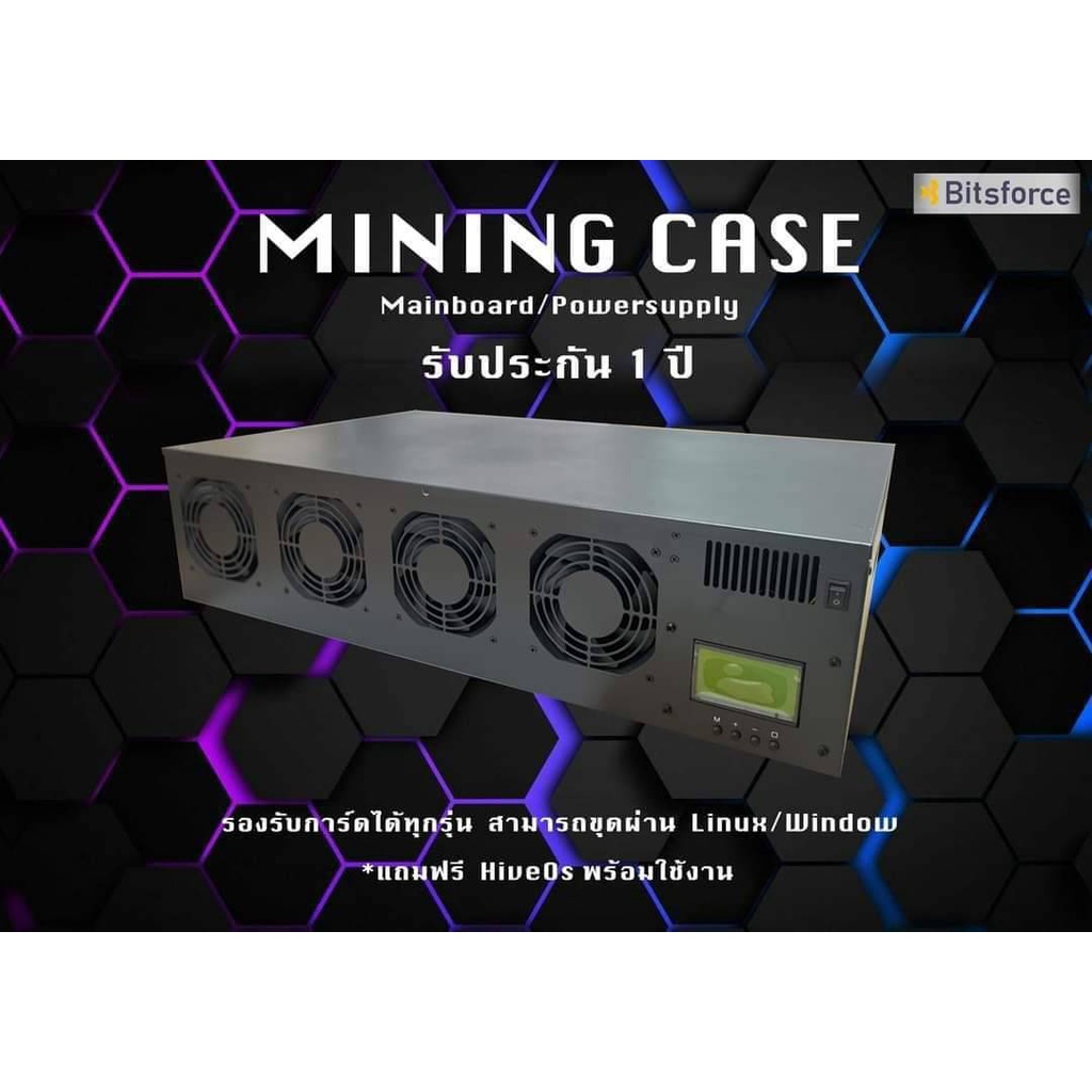 เคสริค Mining Rig Frame 8 GPU B75 70mm Mining Case 2500W (AI)