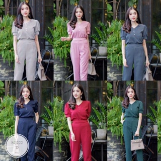 ES222 Set 2ชิ้น เสื้อแขนตุ๊กตา สีพื้นเรียบ เนื้อผ้าซาร่า แต่งกระดุมหน้าอก มาพร้อมกับกางเกงขายาว สีพื้นเรียบ รอบเอวยืดสม้