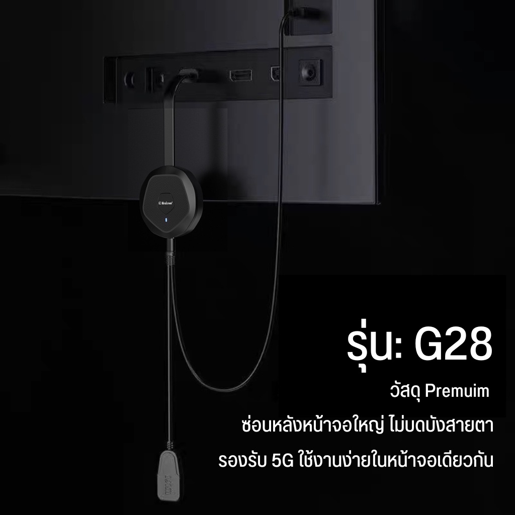 softshop88 Mirascreen สะท้อนหน้าจอมือถือ tablet ไร้สาย ออกจอทีวี Android, iOS, Windows 10