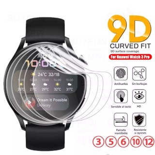 แผ่นฟิล์มไฮโดรเจล 9D 3-12 ชิ้นสําหรับ Huawei Watch 3 Pro Smartwatch ไม่มีกระจกกันรอยสําหรับ Hauwei Gt2 Pro 42มม.Gt 46มม.Gt2E