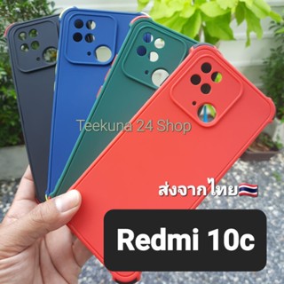 เคส Redmi 10c กันกล้อง+กันมุม #Redmi 10 C # Redmi10C