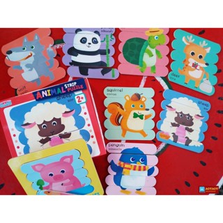 จิ๊กซอว์ไม้ไอติมสัตว์น่ารัก Animals Strip Puzzle (กล่องแดง)